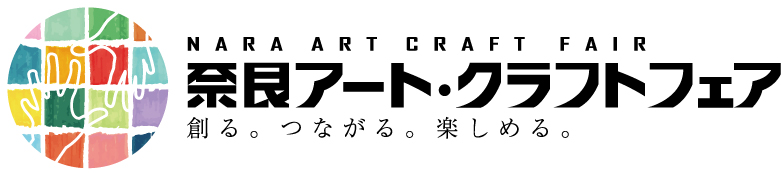 奈良アート・クラフトフェア